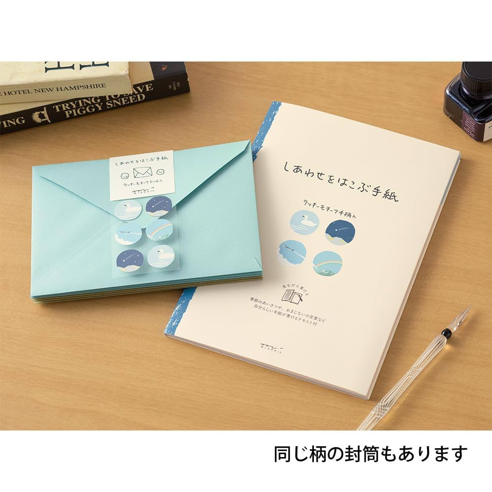 即日発送★レターセット★★記録つき発送 MATOKA AH LA アララ レターセット｜定型内 手紙 便箋 封筒